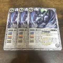 バトルスピリッツ　機巧犬キシュードッグLt 3枚