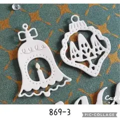 869-3 カッティングダイ クリスマス オーナメント 2タイプセット
