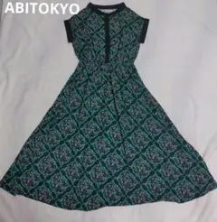 ABITOKYO マキシ丈ウエストマークフレンチスリーブ配色ロングワンピース