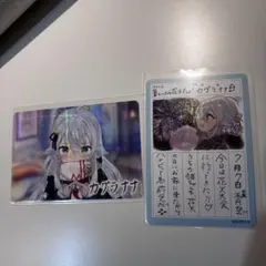 Vtuberウエハース　カグラナナ サイン・日記