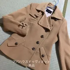 【美品】アバハウスドゥヴィネット ショートコート
