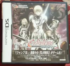2025年最新】DS クレイモア 銀眼の魔女の人気アイテム - メルカリ