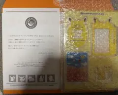 ポケモンセンターオンライン　ミニゲーム　アクリルスタンド