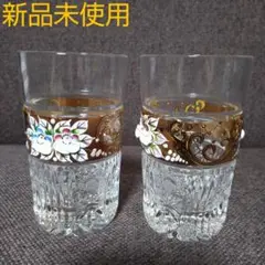 チェコグラス　コップ 2個セット