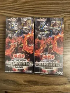 遊戯王 - 遊戯王　ワールドプレミアムパック2022　1カートン Amazon.co.jp: 遊戯王OCGデュエルモンスターズ WORLD PREMIERE