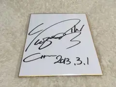 羽生結弦 サイン色紙