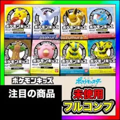 Item thumbnail for item ca3e02a2-cc80-4718-9565-52561e52ade5