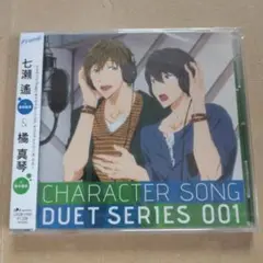 「Free!」キャラクターソング デュエットシリーズ 001/七瀬遙(CV:島…