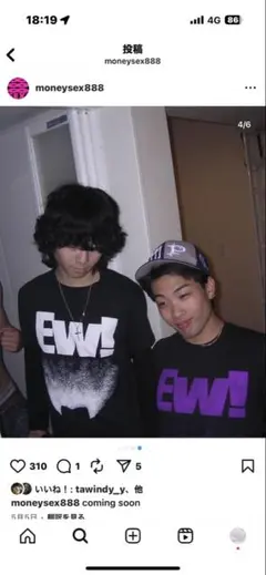 moneysex888 Ew! グラフィック Tシャツ 黒紫