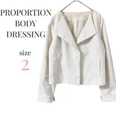 PROPORTIONBODYDRESSING ジャケット ホワイト 花柄レース