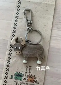 【未使用 お値下げ中】寄せ木細工 竹富島 水牛 キーホルダー