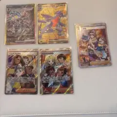 ポケモンカード sar sr まとめ売り