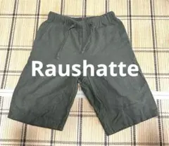 新品 未使用 Raushatte 麻 レーヨン ショートパンツ メンズ M