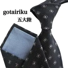 gotairiku 五大陸ダークグレー　ダイヤモンド柄　幾何学模様 ネクタイ