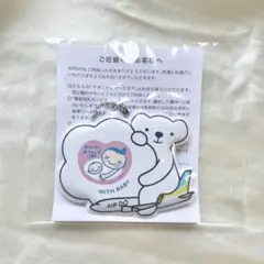 tsumuuu様【新品未使用】マタニティマーク　AIR DO