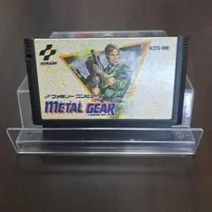 メタルギア　ソフトのみ