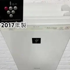 シャープ 空気清浄機 FU-G51‐W ホワイト プラズマクラスター