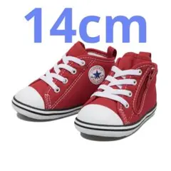 converse 14cm レッド　オールスター