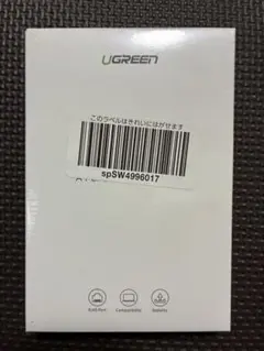 【未開封、新品】UGREEN USB 有線LANアダプター