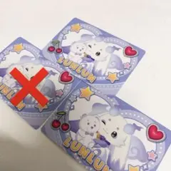 にじさんじ ピグパーティーチップス ルンルン るんちょま 3枚セット バラ売り可