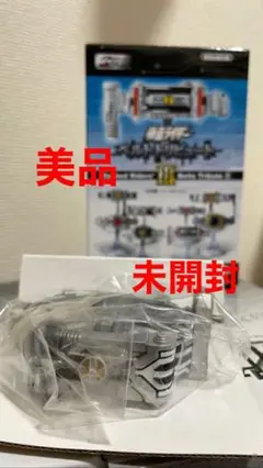 仮面ライダーベルトトリビュートⅢ デルタ