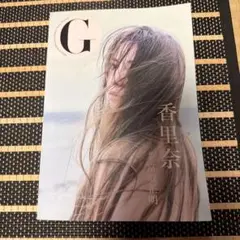 Item thumbnail for item c7e4e0f3-36fc-4690-8e41-3868f41ff4c9