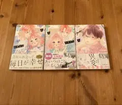 ひなたのブルー　4〜6巻　セット売り　漫画