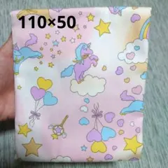 ユニコーン柄　綿生地 110×50