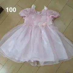 セレモニーワンピース 100
