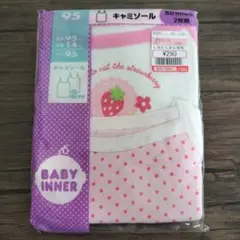 新品！いちご柄と水玉模様のシャツ肌着 キャミソール 2枚組 95 綿100%