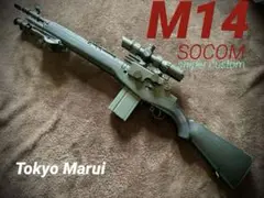 m74269649794_1.jpg?1726795363