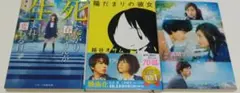 陽だまりの彼女 一週間フレンズ。 死にたがり春子さんが生まれ変わる日