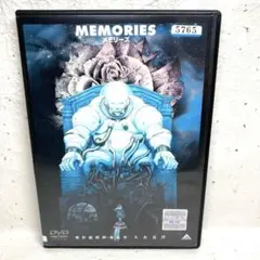 MEMORIES ーメモリーズー　DVD 大友克洋