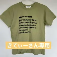 FOLLOWIN オリーブグリーン Tシャツ