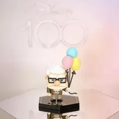 ディズニー100 カールじいさん