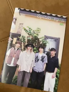【最新号】SPITZ☆ファンクラブ会報vol133スピッツSpitzbergen