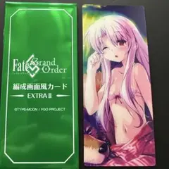 FGO 最終再臨展 編成画面風カード シトナイ