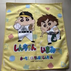 福岡ソフトバンクホークス　クレヨンしんちゃん　コラボラリータオル　今宮健太