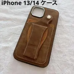 iPhone 13/14 ケース 6.1インチ 茶色 ブラウン カード収納
