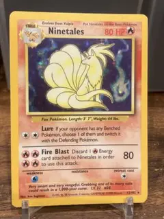 正規品 英版初期旧裏面キュウコン Ninetales ホロレア【ポケモンカード】 状態B 英版初期旧裏面キュウコン Ninetales ホロレア【ポケモン