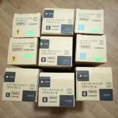 富士ゼロックス トナー 9本セット