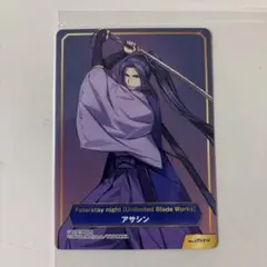 TYPE-MOON フェア　アサシン(佐々木小次郎) ノーマル