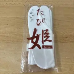 Item thumbnail for item 73547f58-4c66-4f07-ade9-f769898716b7