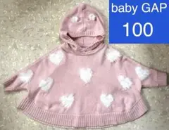 babyGAP ハート ニット ポンチョ アウター　100