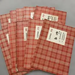 Item thumbnail for item c4c979b9-9aa7-48e6-9353-42ce0fa18cc2