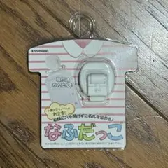 KIYOHARA なふだっこ ホワイト 名札っこ 名札 穴が開かない