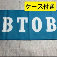 BTOB 公式 スローガン Ver1 グッズ MD 1期 2014 メリンピック