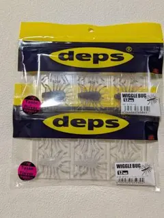 デプス deps　ウィグルバグ 1.2インチ　2色セット 12 130