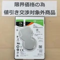 使用時間641時間 正常確認済み HDD2000GB 2.5インチ(B1182)