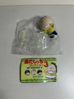 あたしンち コレクション 3 フィギュア 台座付き 父　未開封